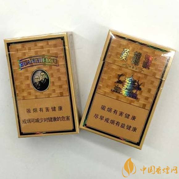 15元一包的黃鶴樓香煙盤(pán)點(diǎn)，黃鶴樓平民香煙之王