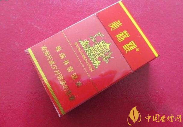 15元一包的黃鶴樓香煙盤(pán)點(diǎn)，黃鶴樓平民香煙之王
