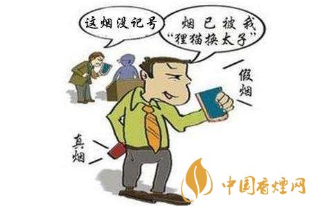 中國(guó)煙草條碼查詢號(hào)，香煙條碼鑒別香煙真假