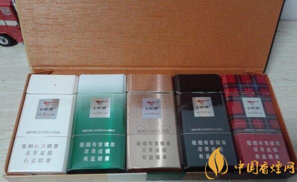 七匹狼細支香煙有幾款，七匹狼香煙價格及圖片