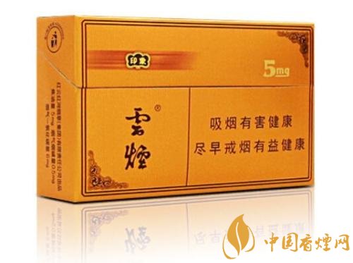 云煙印象多少錢一包，云煙印象價(jià)格表及圖片