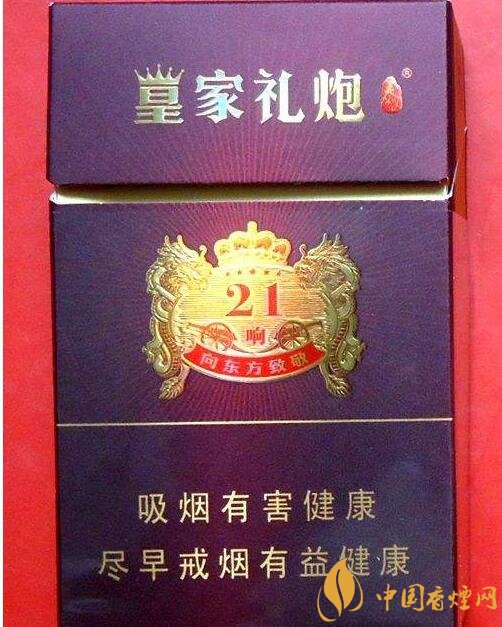好抽的國產(chǎn)爆珠煙排行，酒香爆珠煙最受歡迎