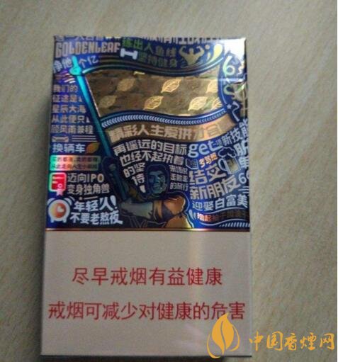 2018年過年送禮送什么香煙，中華金中支成為黑馬