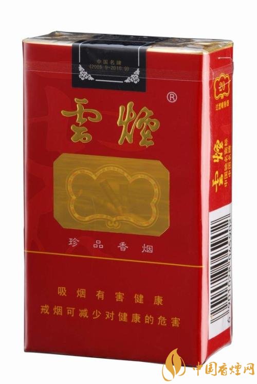 2018年國產(chǎn)禮品煙排行榜，禮品煙價格及圖片
