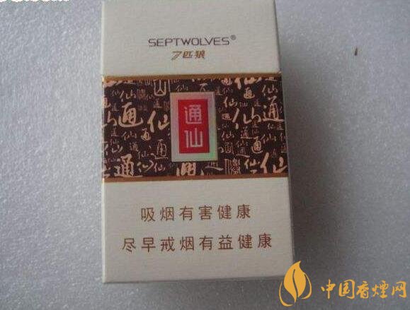 十大低危害香煙品牌，低危害香煙排行榜