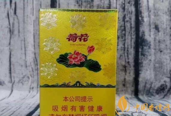 2018年鉆石荷花煙價(jià)格表，鉆石荷花煙有幾種