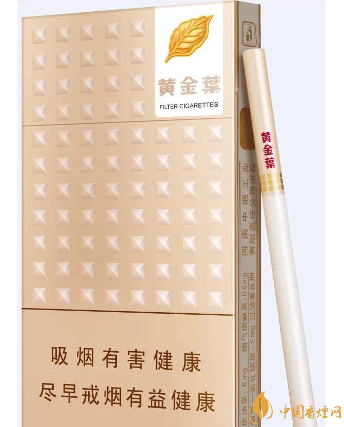 20元以下的細(xì)支煙排行榜，十大口感最好的細(xì)支煙