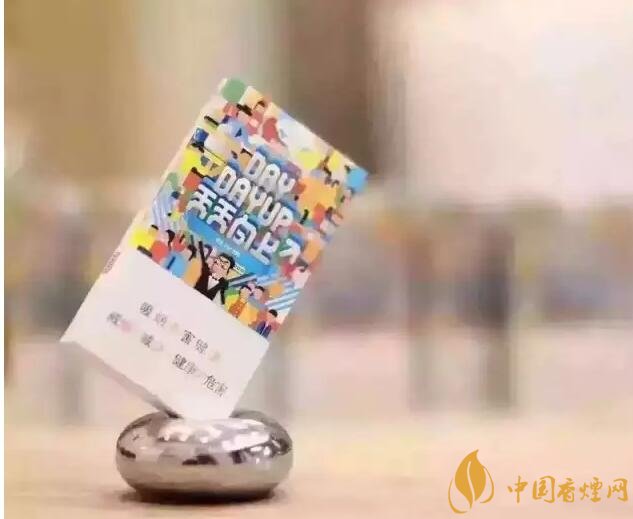 20元以下的細(xì)支煙排行榜，十大口感最好的細(xì)支煙