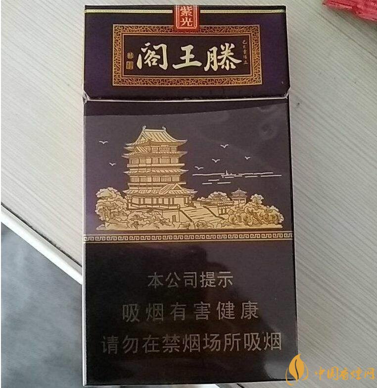 20元以下的細(xì)支煙排行榜，十大口感最好的細(xì)支煙