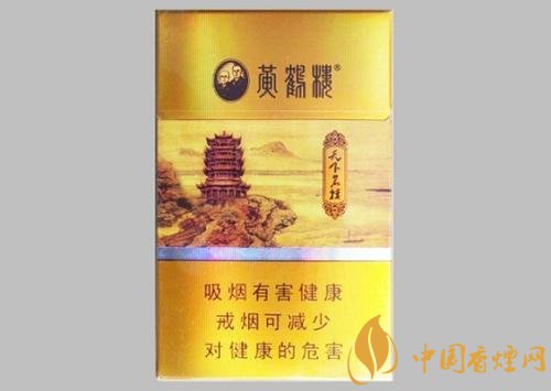 20元以下的細(xì)支煙排行榜，十大口感最好的細(xì)支煙