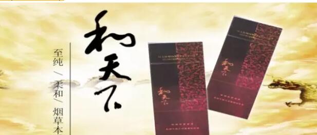 國(guó)產(chǎn)千元香煙盤(pán)點(diǎn)（30種），最受歡迎千元香煙排行榜