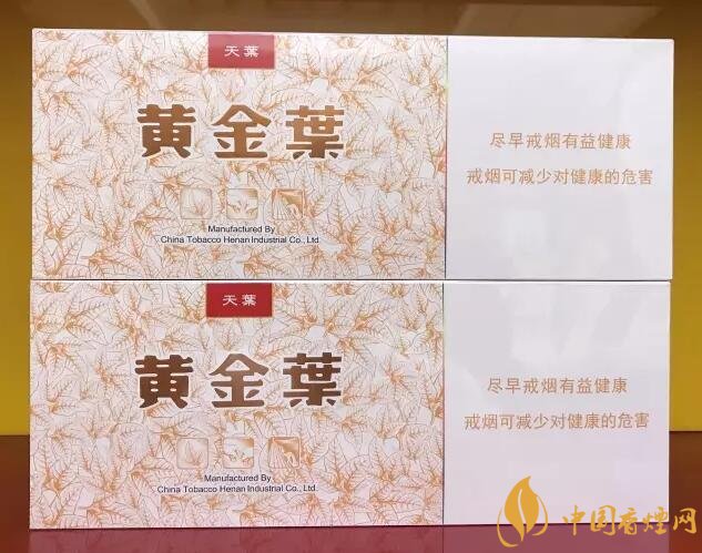 國(guó)產(chǎn)千元香煙盤(pán)點(diǎn)（30種），最受歡迎千元香煙排行榜