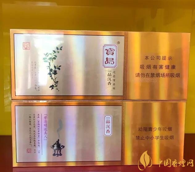 國(guó)產(chǎn)千元香煙盤(pán)點(diǎn)（30種），最受歡迎千元香煙排行榜