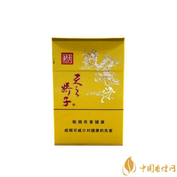 天之嬌子價格表和圖片，天之嬌子香煙有幾種