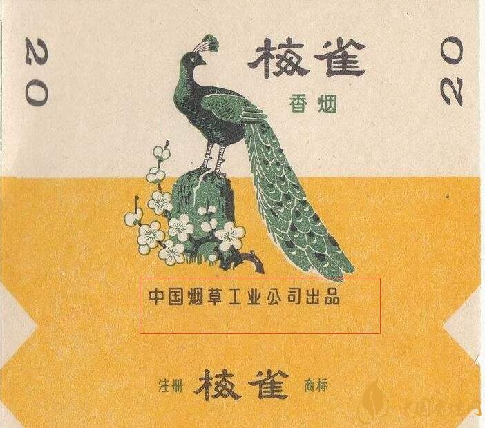 如何判斷煙標(biāo)的年份，香煙的生產(chǎn)年份判斷方法