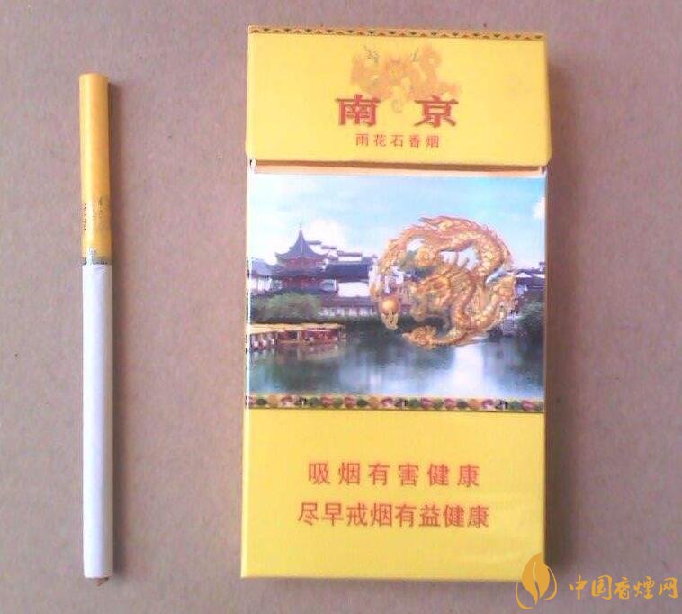 2018年中國十大香煙品牌排名，高端香煙品牌大全