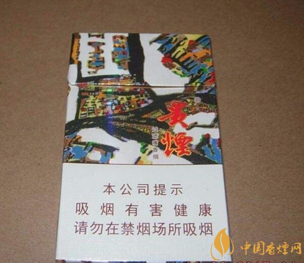 2018年貴煙新品有哪些，貴煙國酒香30細支出山
