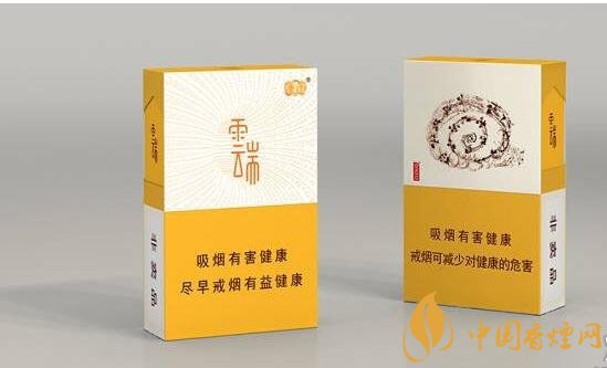 云煙云端多少一包，云煙云端是馬云定制的香煙
