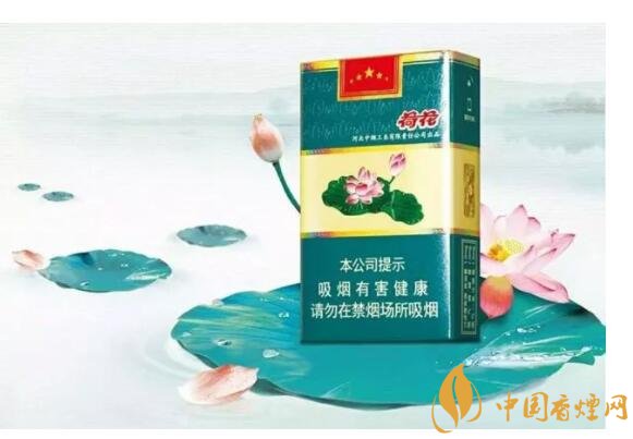 2018年細(xì)支荷花多少錢(qián)一包，細(xì)支荷花價(jià)格表及圖片