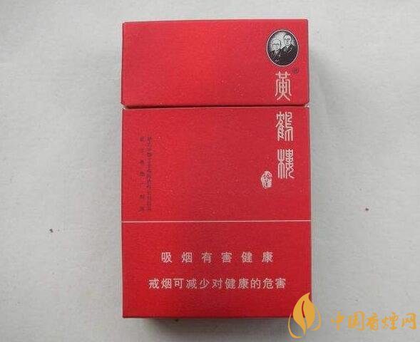 黃鶴樓短支香煙價格，黃鶴樓短支香煙列表