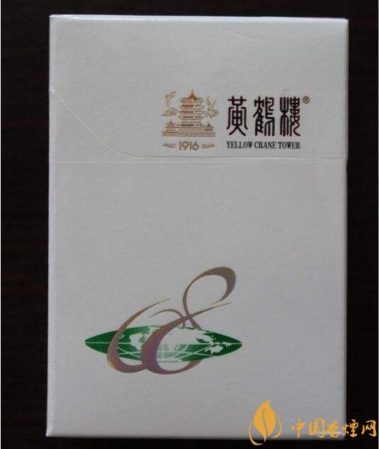 黃鶴樓短支香煙價格，黃鶴樓短支香煙列表