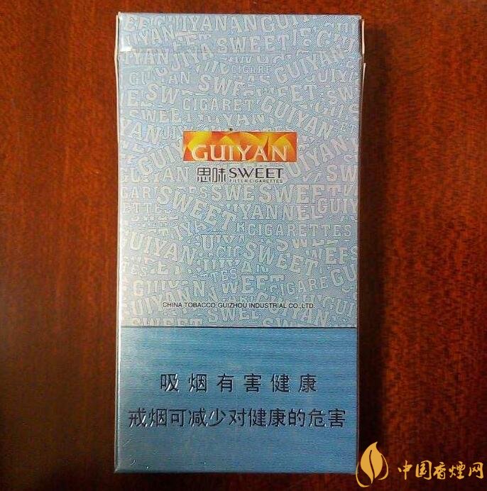 貴煙爆珠煙價格表及圖片，貴煙爆珠煙有幾種