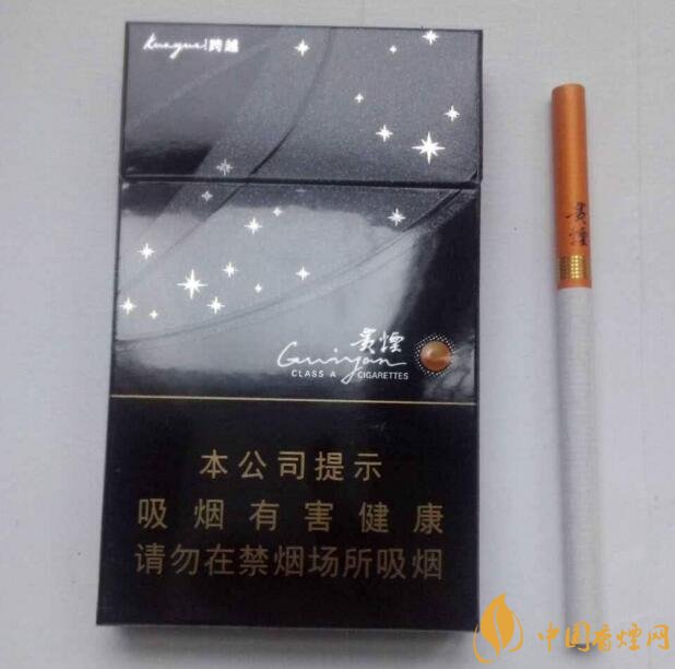 貴煙爆珠煙價格表及圖片，貴煙爆珠煙有幾種