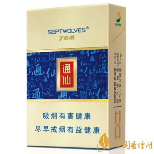 七匹狼通仙香煙價格及圖片，七匹狼通仙有幾種