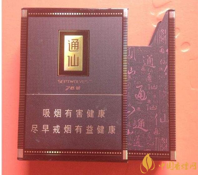 七匹狼通仙香煙價格及圖片，七匹狼通仙有幾種