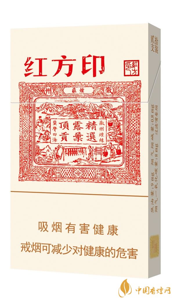 2018年十大性價比高的細支煙，最好抽的細支煙排行