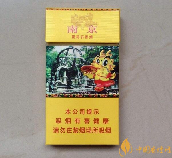 2018年十大性價比高的細支煙，最好抽的細支煙排行