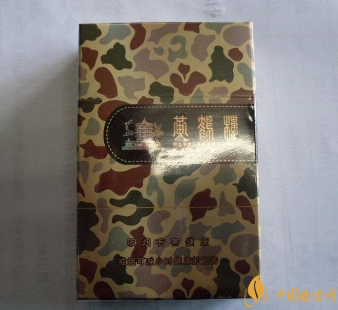 黃鶴樓大彩多少錢一包，黃鶴樓大彩有幾種
