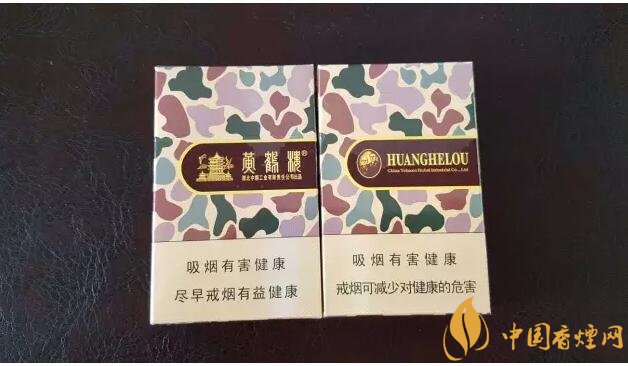 黃鶴樓大彩多少錢一包，黃鶴樓大彩有幾種