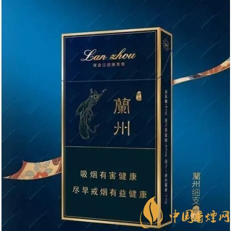 蘭州細支香煙價格及圖片，蘭州細支香煙盤點