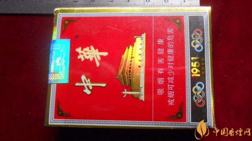 細(xì)中華1951多少錢(qián)一包，細(xì)中華1951是真的嗎（假的）