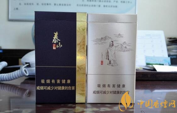 泰山儒風價格及圖片，泰山儒風細支爆珠價格