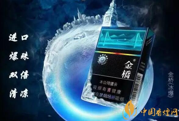 2018年爆珠煙發(fā)展猜想，煙草本香爆珠將增加