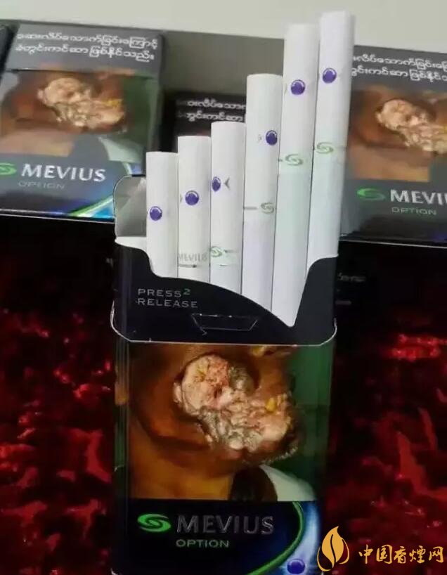 七星藍莓爆珠多少錢，七星藍莓爆珠香煙有幾個版本