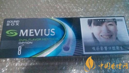 七星藍莓爆珠多少錢，七星藍莓爆珠香煙有幾個版本