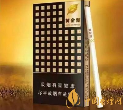 20元細(xì)煙哪個好抽，2018年好抽的細(xì)支香煙排行榜