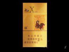 20元細(xì)煙哪個好抽，2018年好抽的細(xì)支香煙排行榜