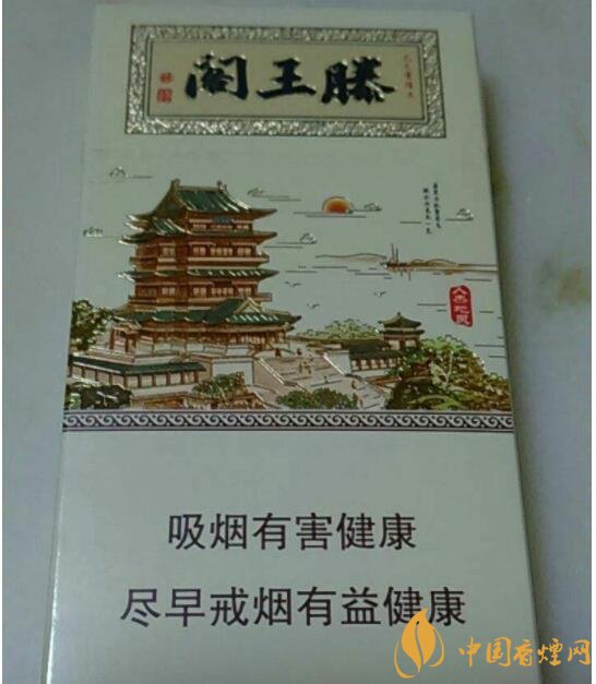 20元細(xì)煙哪個好抽，2018年好抽的細(xì)支香煙排行榜