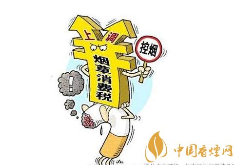 2018年香煙會(huì)漲價(jià)嗎（會(huì)），50元香煙很平價(jià)