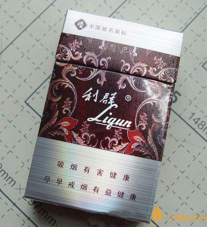 利群紅利多少錢一包，2018年利群香煙新品