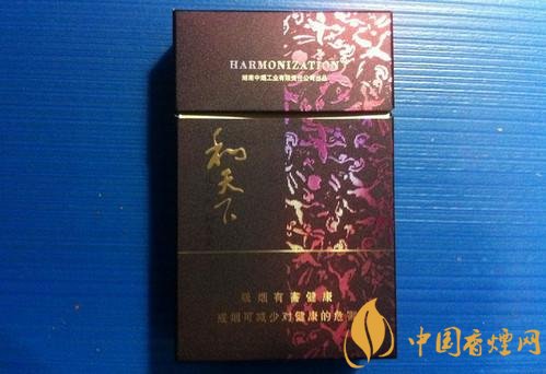 和牌香煙價(jià)格表和圖片，和牌香煙價(jià)格大全