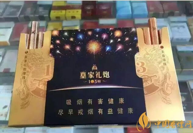 2018最適合送禮的高檔煙（非賣品），好抽的高檔煙排名