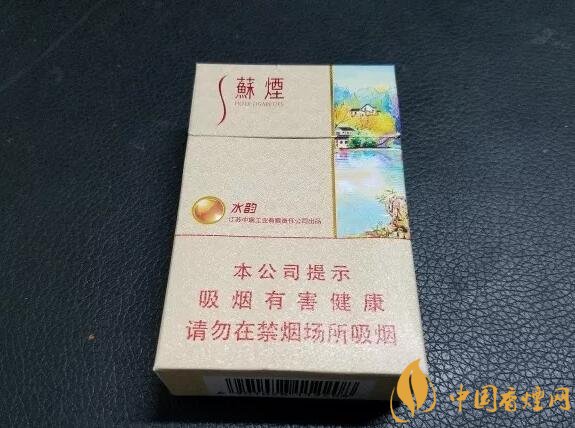 新版蘇煙鉑晶價格多少，2018年蘇煙新品有哪些