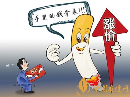 2018春節(jié)香煙會(huì)漲價(jià)嗎（不會(huì)），煙酒價(jià)格專項(xiàng)巡查開始