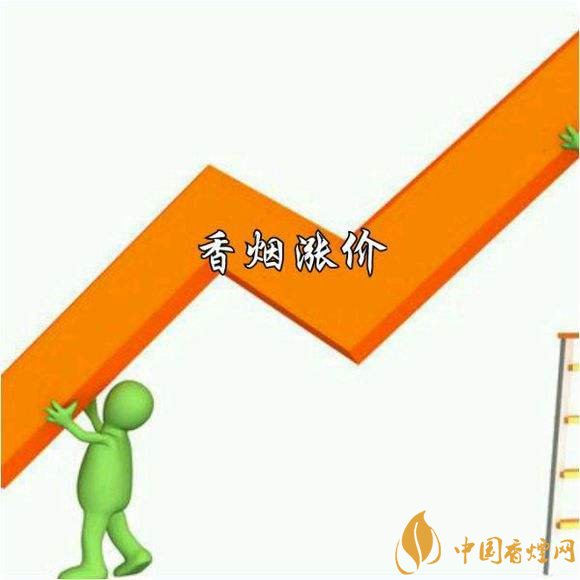 2018春節(jié)香煙會(huì)漲價(jià)嗎（不會(huì)），煙酒價(jià)格專項(xiàng)巡查開始