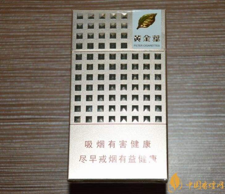 2018年黃金葉細(xì)支煙價格表，黃金葉細(xì)支煙有幾種